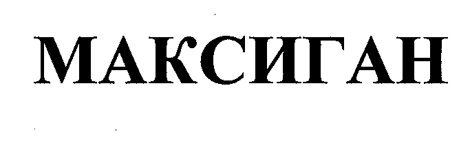 Изображение: Товарный знак № 31835