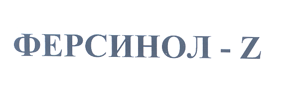 Изображение: Товарный знак № 34021