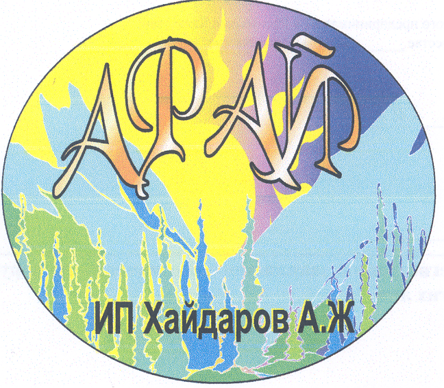 Изображение: Товарный знак № 32663