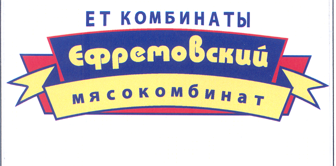 Изображение: Товарный знак № 30843
