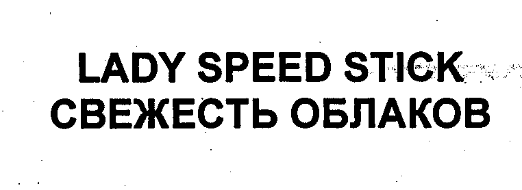 Изображение: Товарный знак № 31829