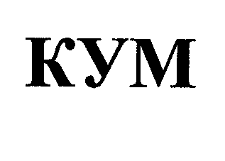 Изображение: Товарный знак № 30968