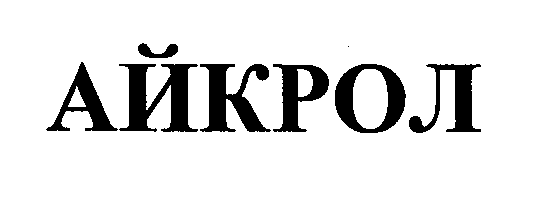 Изображение: Товарный знак № 32051