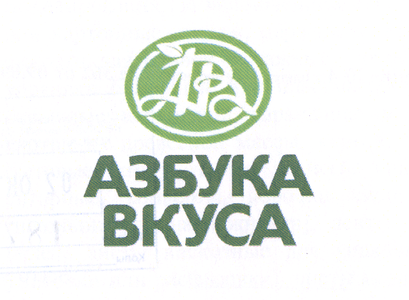 Товарный знак № 32214 «АЗБУКА ВКУСА»