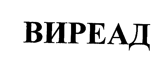 Изображение: Товарный знак № 31037