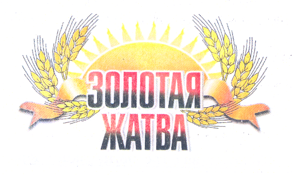 Изображение: Товарный знак № 31575