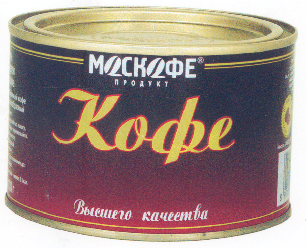 Товарный знак № 32659 «МОСКОФЕ ПРОДУКТ КОФЕ ВЫСШЕГО КАЧЕСТВА»