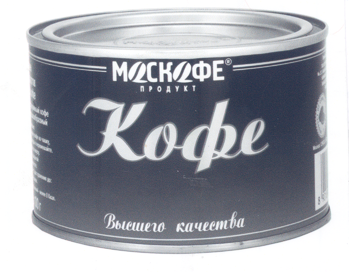 Товарный знак № 32660 «МОСКОФЕ ПРОДУКТ КОФЕ ВЫСШЕГО КАЧЕСТВА»