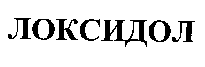 Изображение: Товарный знак № 31407