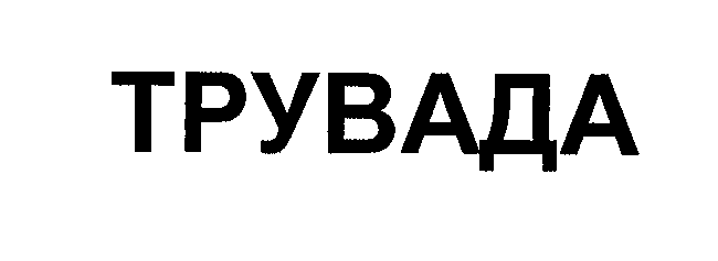 Изображение: Товарный знак № 31624