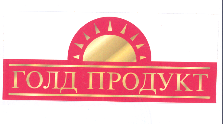Товарный знак № 31458 «ГОЛД ПРОДУКТ»
