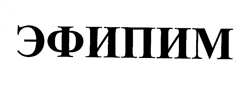 Изображение: Товарный знак № 31475