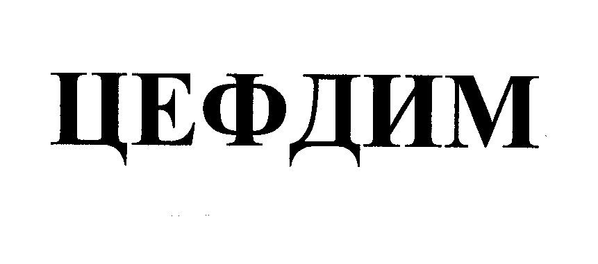 Изображение: Товарный знак № 31477