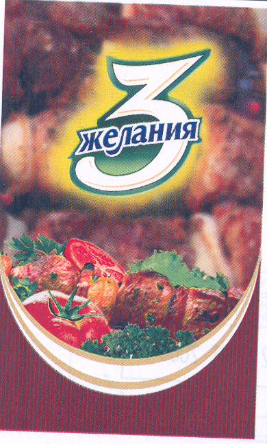 Изображение: Товарный знак № 31095