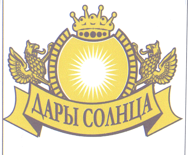 Товарный знак № 31075 «ДАРЫ СОЛНЦА»