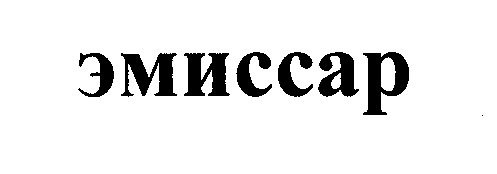 Изображение: Товарный знак № 31615
