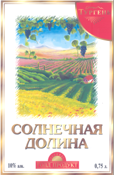 Изображение: Товарный знак № 42390