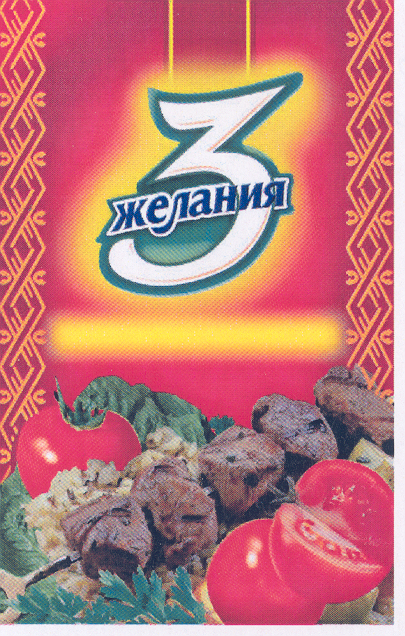 Изображение: Товарный знак № 32101