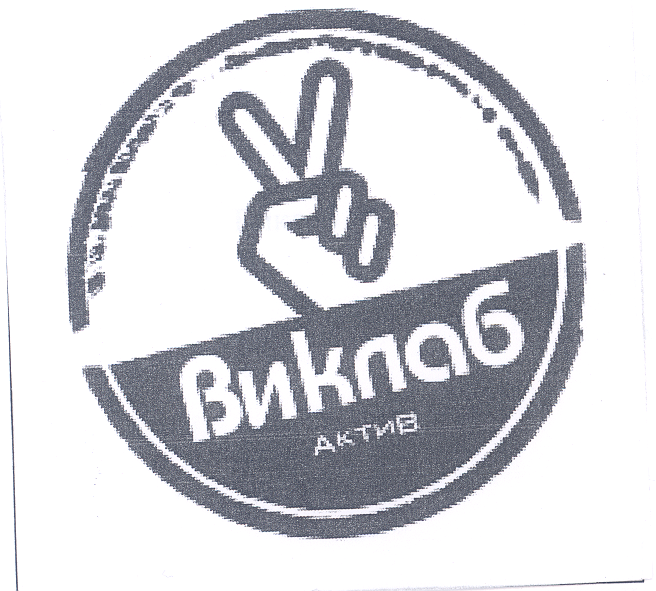 Изображение: Товарный знак № 31484