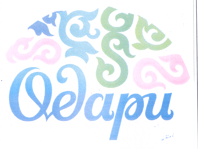 Товарный знак № 32388 «ОДАРИ»