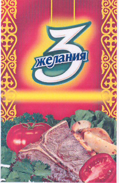 Изображение: Товарный знак № 32103