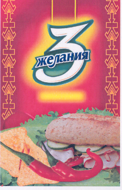 Изображение: Товарный знак № 32688