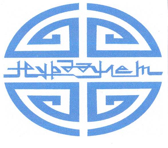 Изображение: Товарный знак № 31608