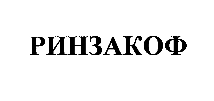 Изображение: Товарный знак № 32098