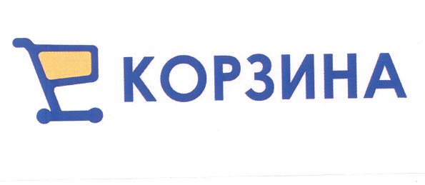 Изображение: Товарный знак № 31448