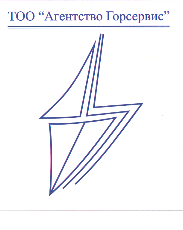 Изображение: Товарный знак № 31595