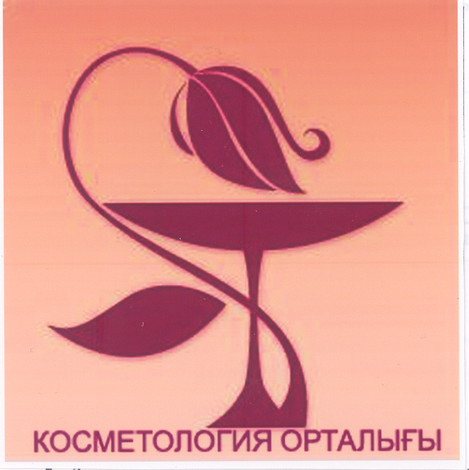Изображение: Товарный знак № 31580