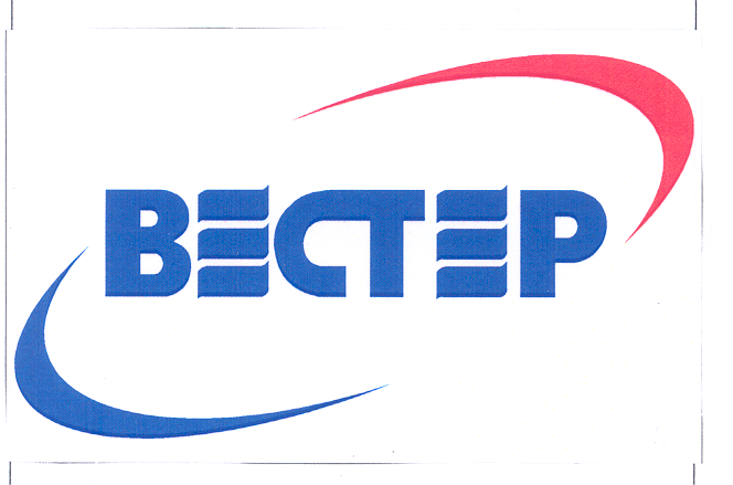 Товарный знак № 31854 «ВЕСТЕР»