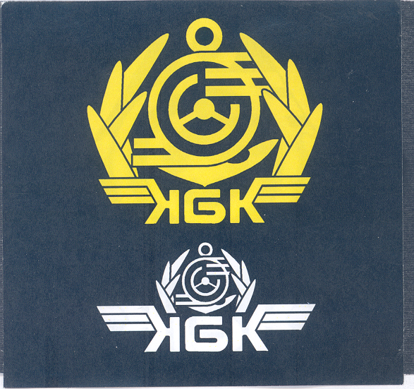 Товарный знак № 31493 «КБК»