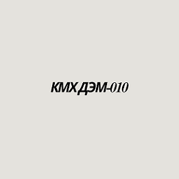 Изображение: Заявка № 127767