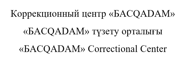Изображение: Заявка № 137958