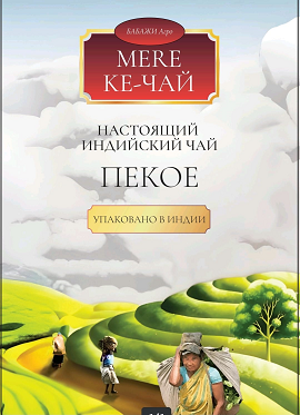 Товарный знак № 