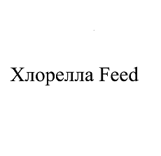 Товарный знак № 