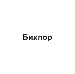 Товарный знак № 