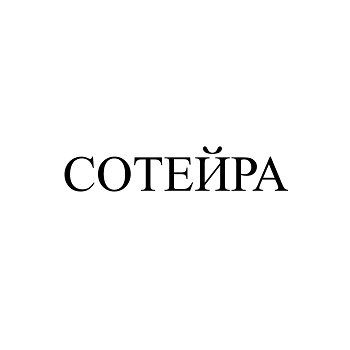 Изображение: Заявка № 140404