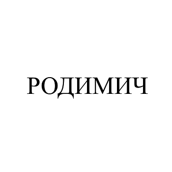 Изображение: Заявка № 140405