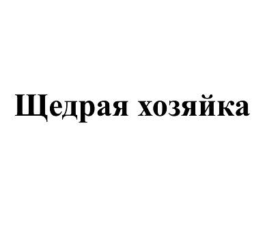 Товарный знак № 