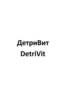 Изображение: Заявка № 140752