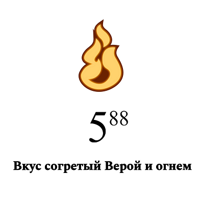 Изображение: Заявка № 141154