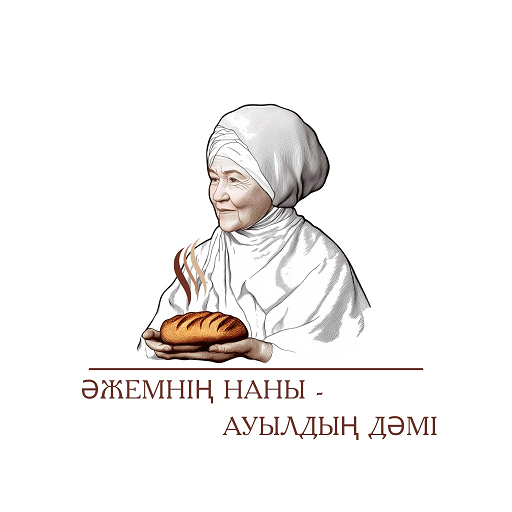 Изображение: Заявка № 141361