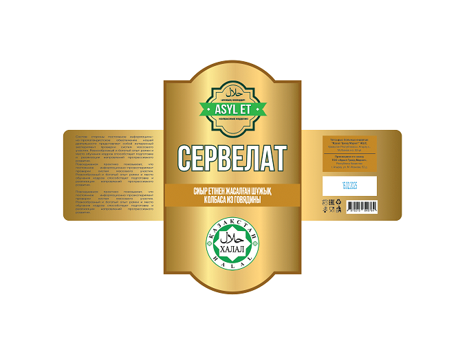 Товарный знак № 
