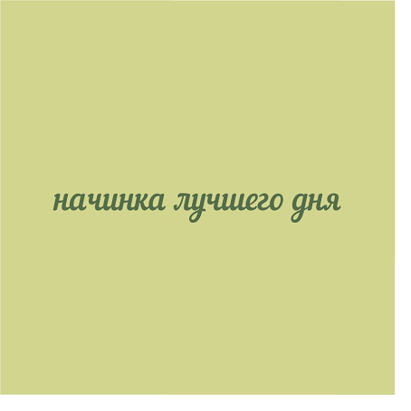 Товарный знак № 