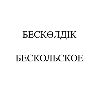 Товарный знак № 
