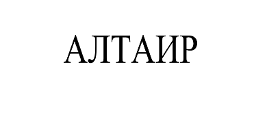 Товарный знак № 
