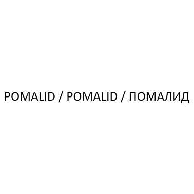Изображение: Заявка № 143079