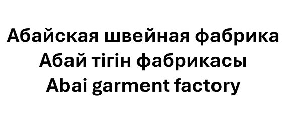 Товарный знак № 